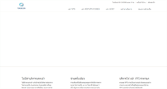 Desktop Screenshot of forcecolo.com