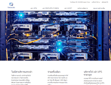 Tablet Screenshot of forcecolo.com